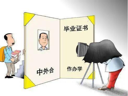 教育部：解決留學(xué)生上學(xué)難題 增辦中外合作辦學(xué)項目